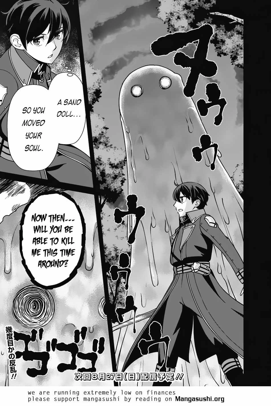 The Reincarnation Magician of the Inferior Eyes Chapter 105 20